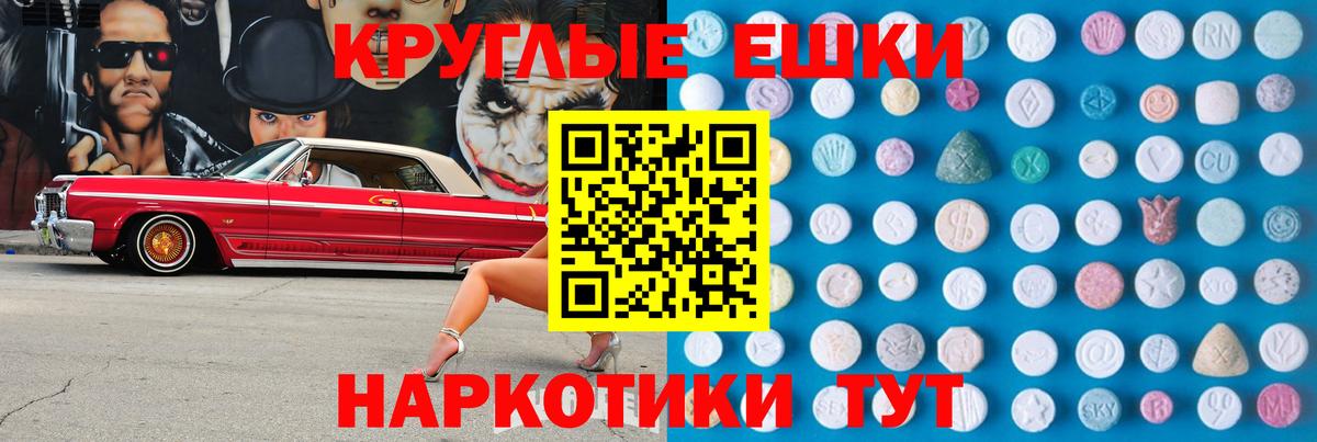 Богородск  mega tor  продажа наркотиков  Ecstasy  Ecstasy таблы  Вход с VPN  ЭКСТАЗИ DUBAI 