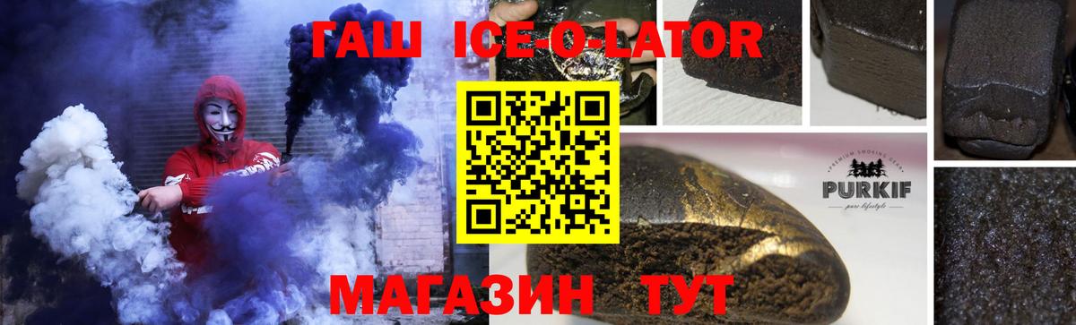 Гашиш Cannabis  ГАШ  ГАШИШ гарик  Богородск  Вход с VPN 