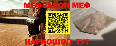 дживик Апшеронск