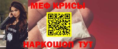 амфетамин Апрелевка