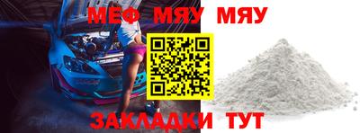молекула духа Жуковский