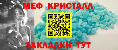 дживик Апшеронск