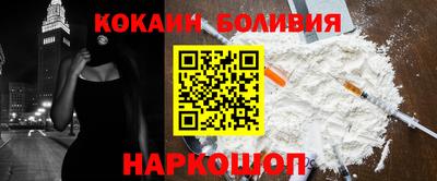 индика Заводоуковск