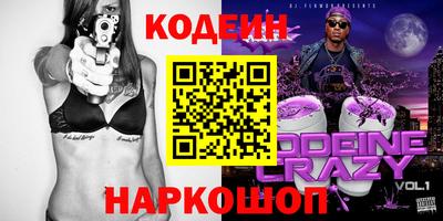 амфетамин Апрелевка