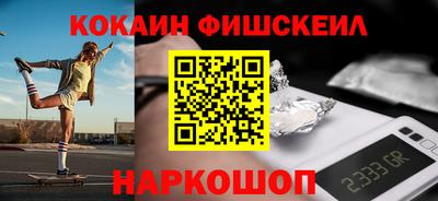дживик Апшеронск