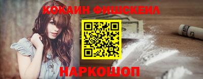 кокаин VHQ Аргун
