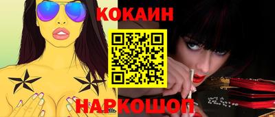 дживик Апшеронск