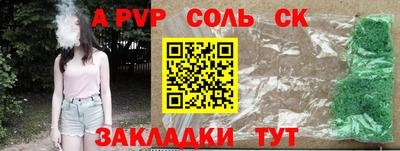 дживик Апшеронск