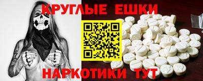 экстази Заволжье