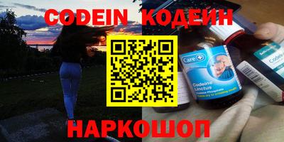 амфетамин Апрелевка