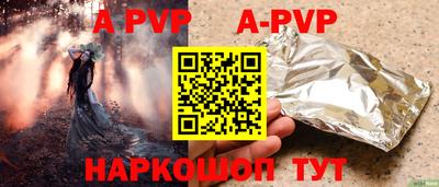 дживик Апшеронск