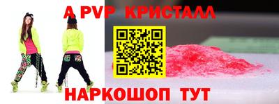кокаин VHQ Аргун