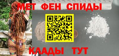 дживик Апшеронск