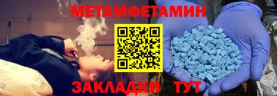дживик Апшеронск