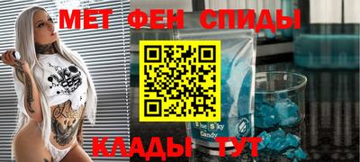 дживик Апшеронск