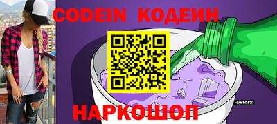 дживик Апшеронск