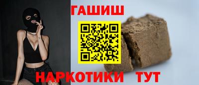 дживик Апшеронск
