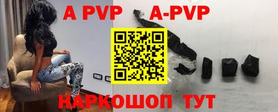 дживик Апшеронск