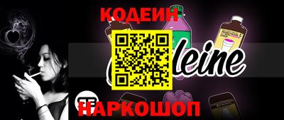 дживик Апшеронск