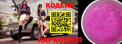 дживик Апшеронск