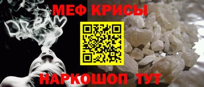 амфетамин Апрелевка