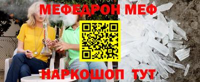 амфетамин Апрелевка
