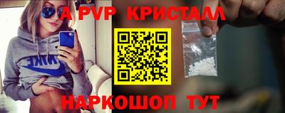 дживик Апшеронск