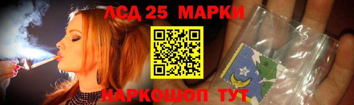 МАРИХУАНА  COCAIN  APVP СК   Вход с VPN  LSD-25  Бошки Шишки  Богородск  Гашиш  Героин  Меф кристаллы 
