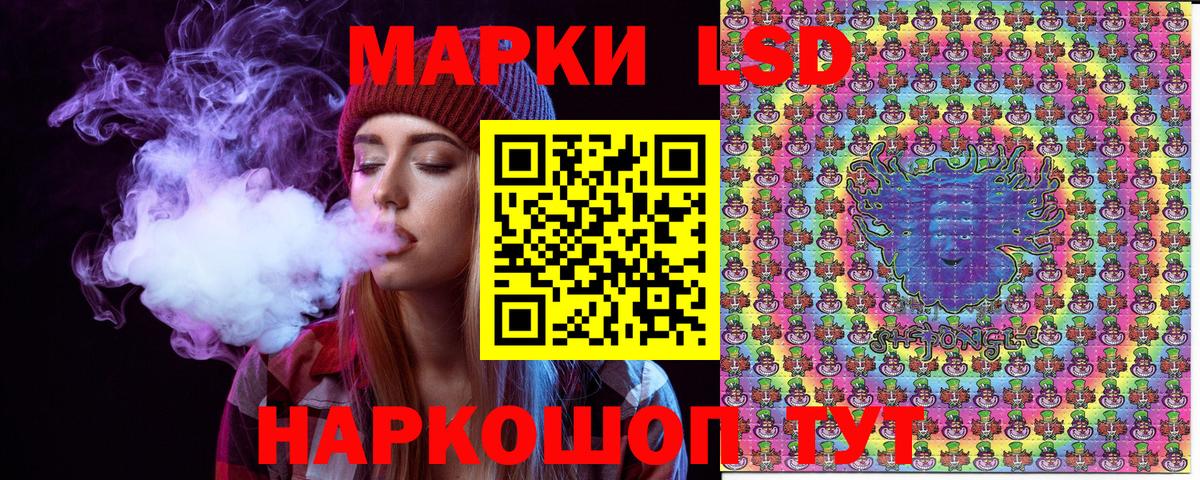 Богородск  Марки NBOMe 1,5мг  Вход с VPN 