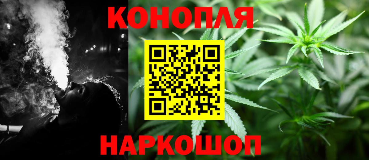 Богородск  Бошки Шишки план  Марихуана SATIVA & INDICA  Конопля сатива  Конопля VHQ  Вход с VPN 